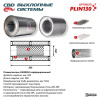PLIN130