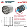 cbd513.007