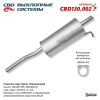 CBD130.002