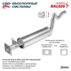 RAL020