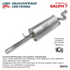 GAL014