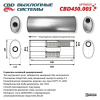 CBD430.003