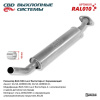 RAL010