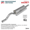 GAL009