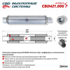 cbd421.006