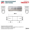 TRS4545