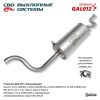 GAL012