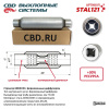 STAL121